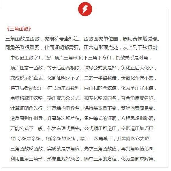 打上大人口诀_乘法口诀表图片