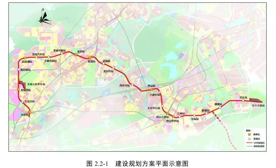 深圳地铁16号线24站点已定二次环评曝光哪些才是地铁房