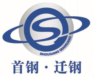 科技 正文   首钢股份公司迁安钢铁公司(简称迁钢公司)位于环渤海济