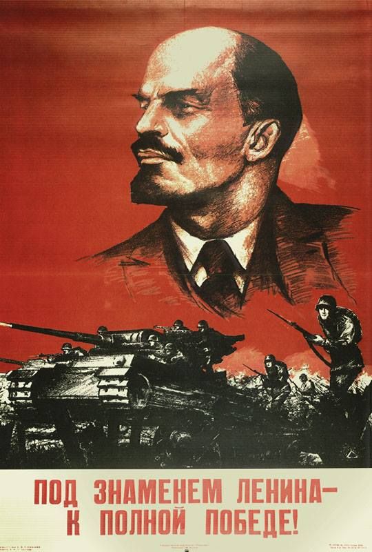 这么多苏联出版的列宁宣传画,你肯定是头次看到