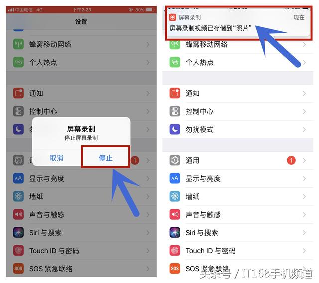 苹果手机如何进行屏幕录制?最新的ios 11怎样使用自带