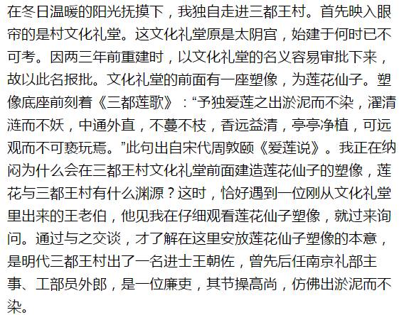 颜姓的人口_姓氏文化 颜姓(3)