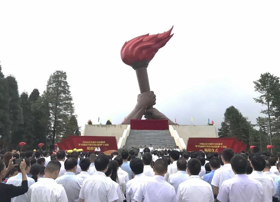 《星火相传》井冈山大型雕塑落成