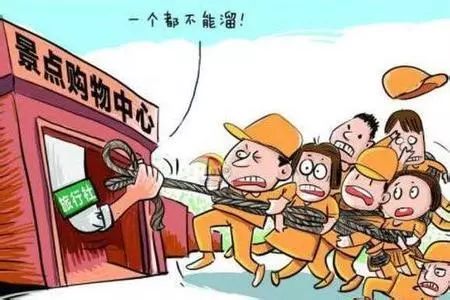 滥禁什么成语_成语故事图片(3)