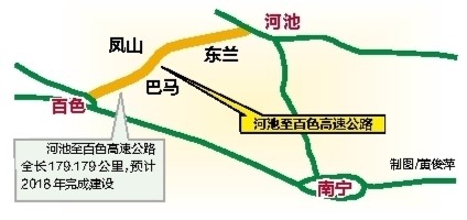 河池与百色谁gdp高_河池至百色高速2018年通车,以后从都安到东巴凤 到百色都更加方便了 附路线图(2)