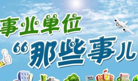 巡查招聘_2017年度钦州市中小学教师公开招聘工作公告(3)