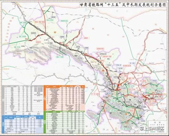 大兰州经济圈城际铁路网来啦!将打造兰州市,兰州新区