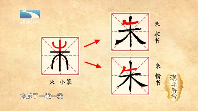 水断什么成语_成语故事图片(3)