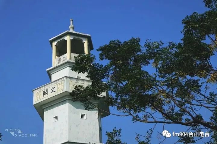 台山白沙西村有两座古老的文化建筑被誉为一文一武