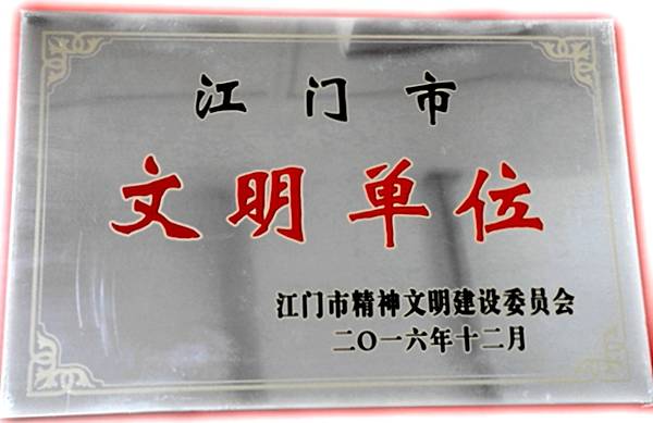 广东医院招聘_广东省第一荣军医院招聘非编聘用人员26名(3)