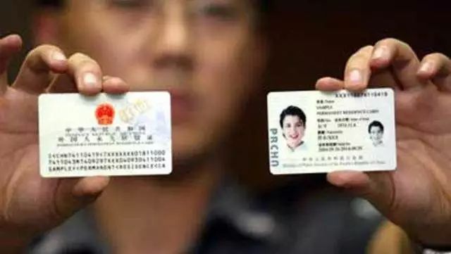 新加坡华人福利 中国绿卡制度放松 推出三类华裔卡 