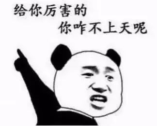 挑战=作死?你还是太天真了