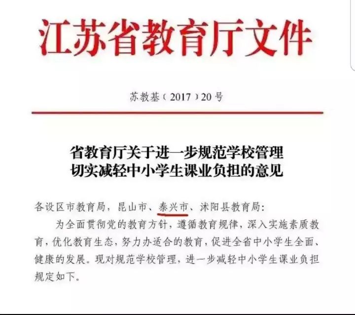 教育厅招聘_事业编制 黑龙江教育厅公开招聘工作人员丨哈尔滨地铁招聘(4)