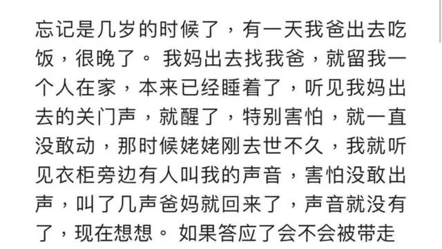 我是小司机简谱_小司机 儿童歌(2)