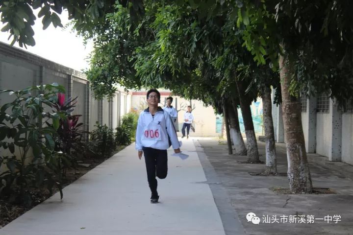 新溪一中举办首届"美丽中国"地理学科节活动