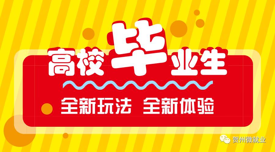 12招聘_库尔勒12月1日招聘 租转 服务 商家活动 分类信息汇总(4)