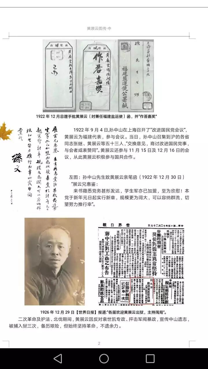 营前村人口_人口普查