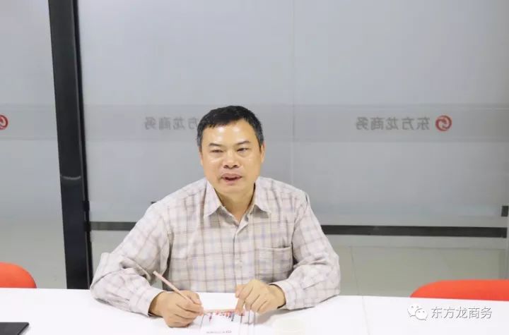 东方龙老总_东方龙霸气图片