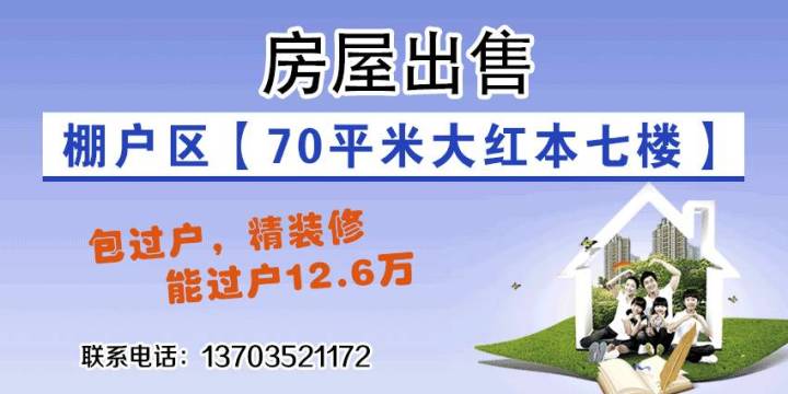 大同最新招聘_大同最新招聘 最新房产整合信息,欢欢看过来 第18 050期(2)