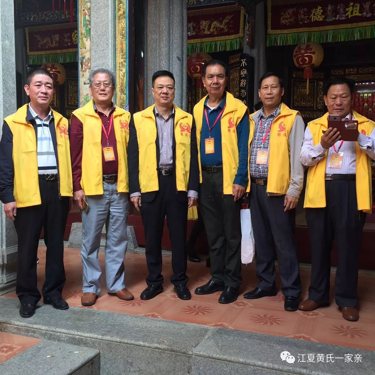 广东省揭阳市惠来县江夏世家(峭山公祠)落成10周年