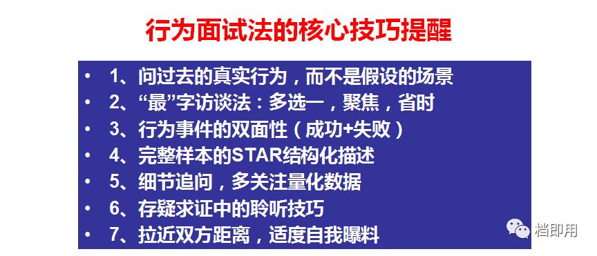 精准招聘_高校毕业生精准招聘平台图片(2)