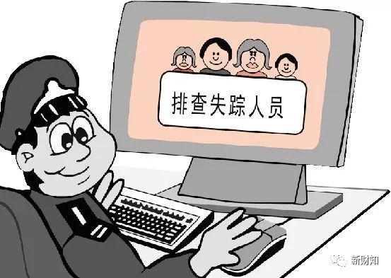 中国失踪人口都去哪了_国内出现大量人口失踪,他们去哪里了(3)