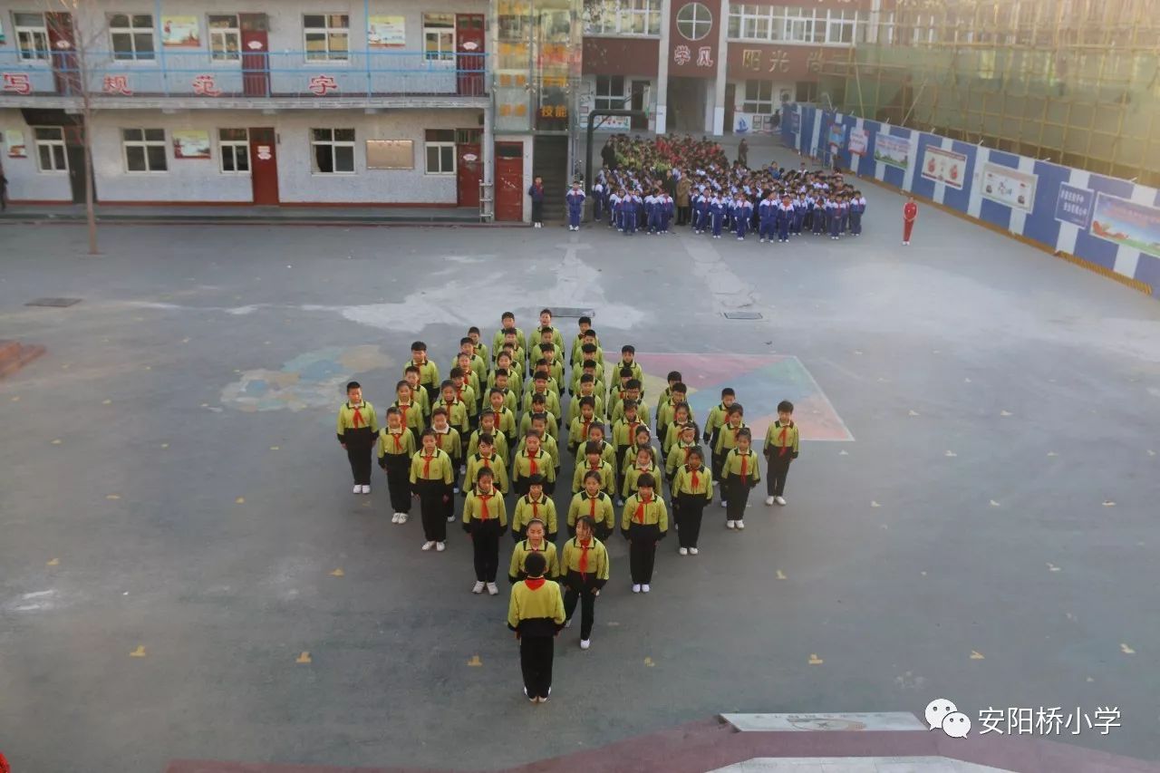 校园快讯:安阳桥小学举行队列队形比赛