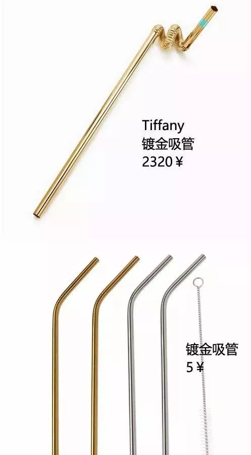 tiffany一个回形针卖1500元?贫穷又一次地限制着穷人的想象力