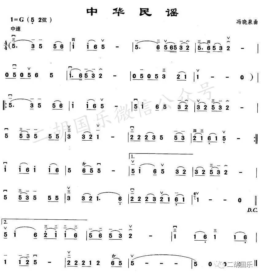 二胡伴奏音乐曲谱大全_京剧伴奏曲谱大全简谱(2)