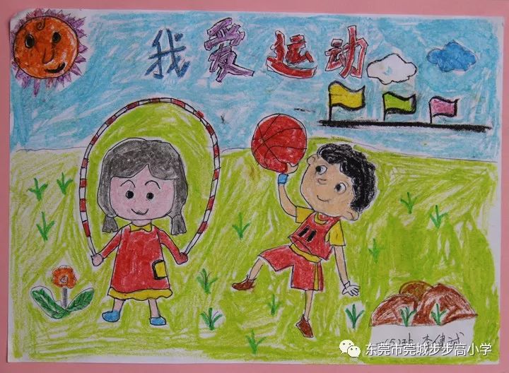 历时一个多月的步步高小学"冬青"体育节圆满落幕