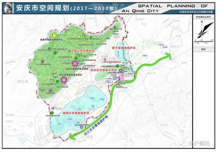 安庆市北部新城规划图片