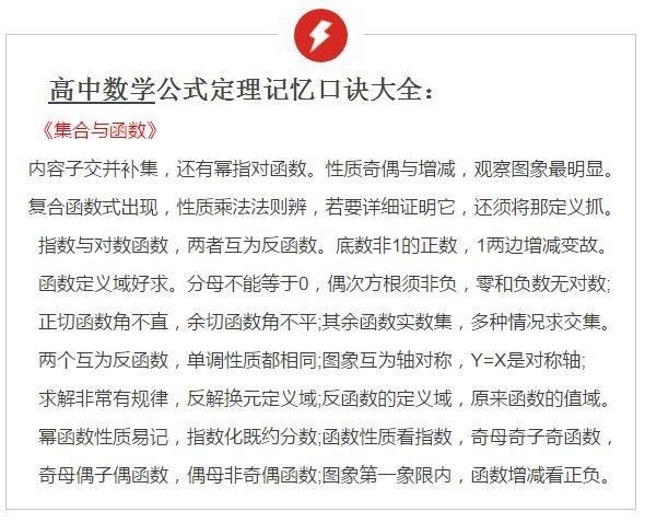 打上大人口诀_乘法口诀表图片(2)