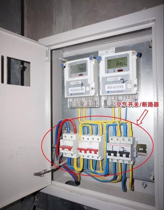 电箱 电表 断路器 漏电保护器 你都分清楚了吗