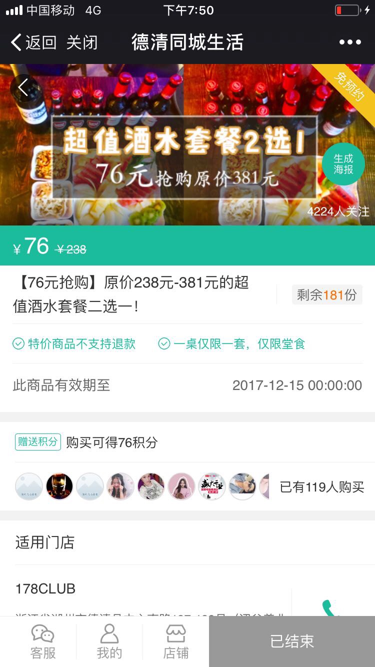 必胜客招聘信息_临河区必胜客招聘信息