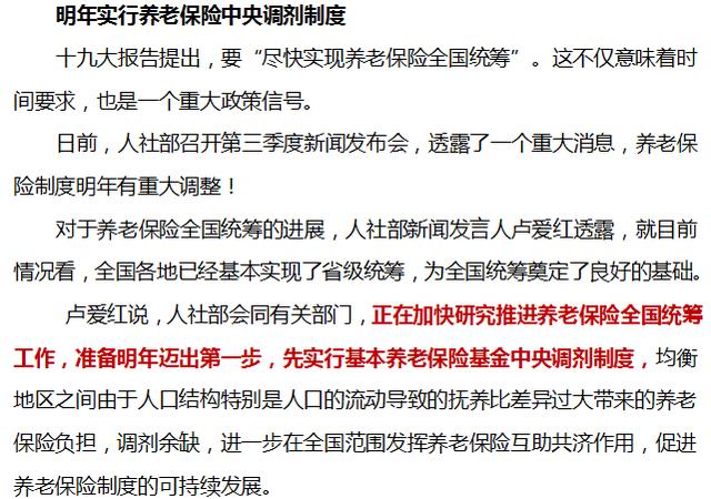 老年人口突破多少人_保田镇有多少人口(2)