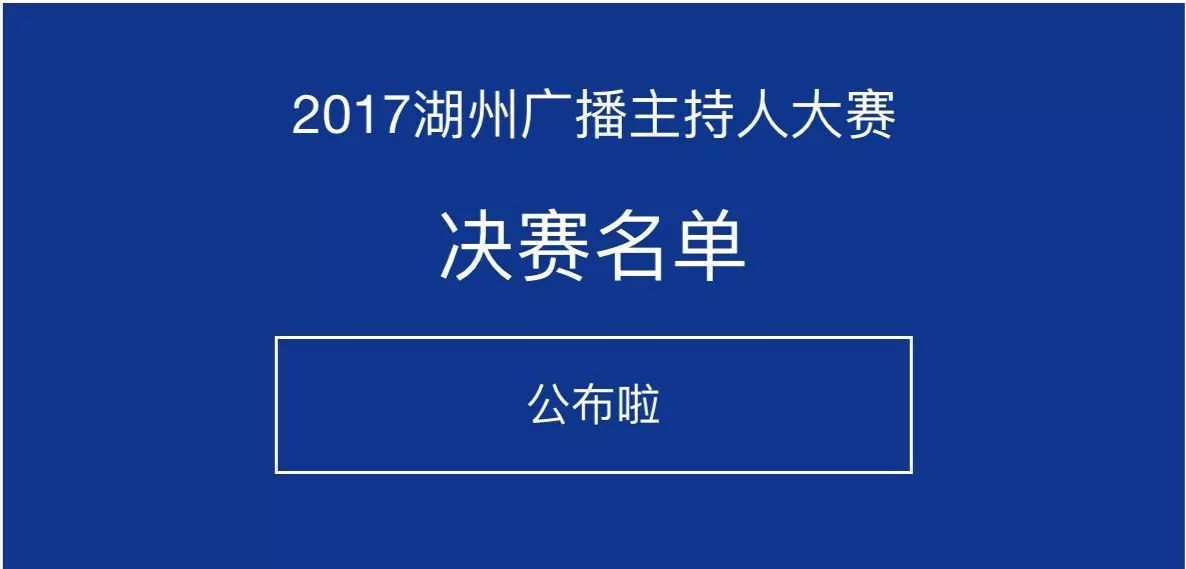 03 张 欣37赵秋阳05沈诗怡38何书标22范凯旋44黄 港26王 静45孔昱力27