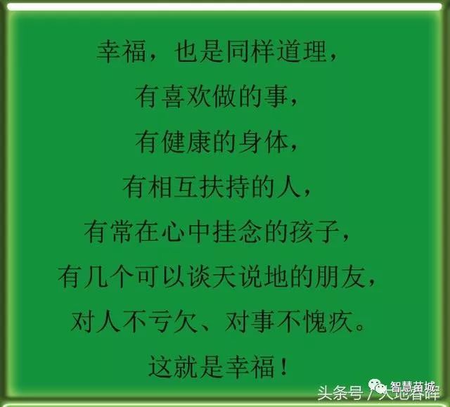 愧疚人口_愧疚图片自责