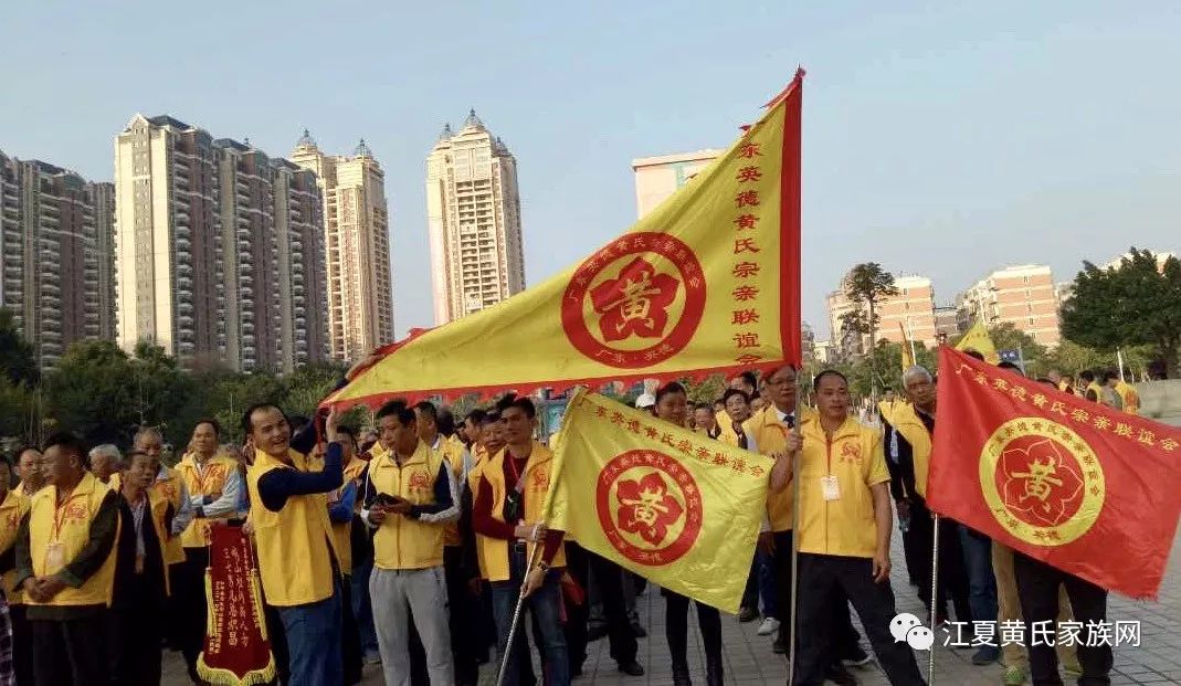 【黄族盛典】惠来县江夏黄氏峭公祠落成十周年庆典