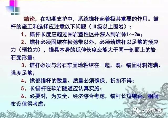 请老总总结_二次函数知识点总结图(2)