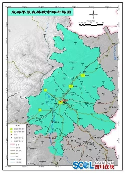 四川4大森林城市群建设正式启动 西昌德昌也在其中