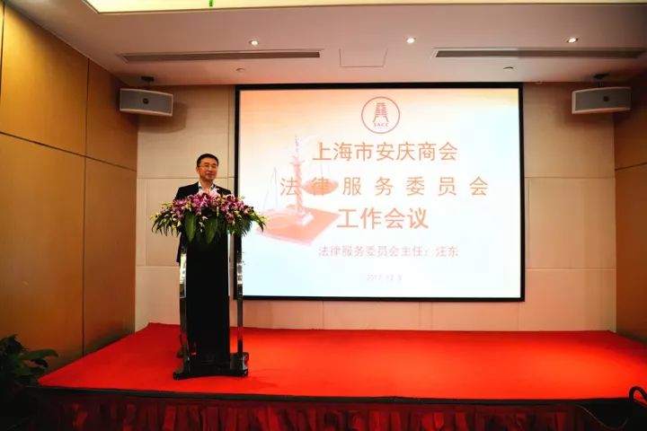 汪东主任发言就职感言聂建明会长向新就职的委员会领导表示祝贺.