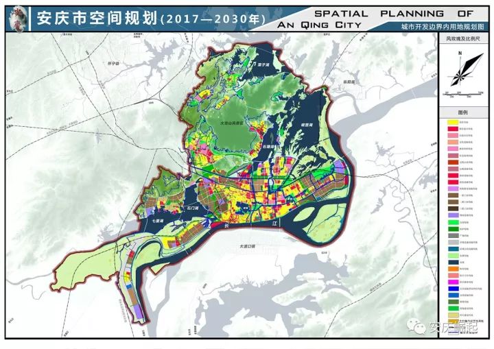 安庆市空间规划(2017-2030年)