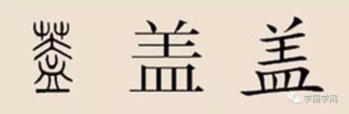 在王欢的后裔子孙中,有以先祖封邑名称为姓氏者,称盖氏