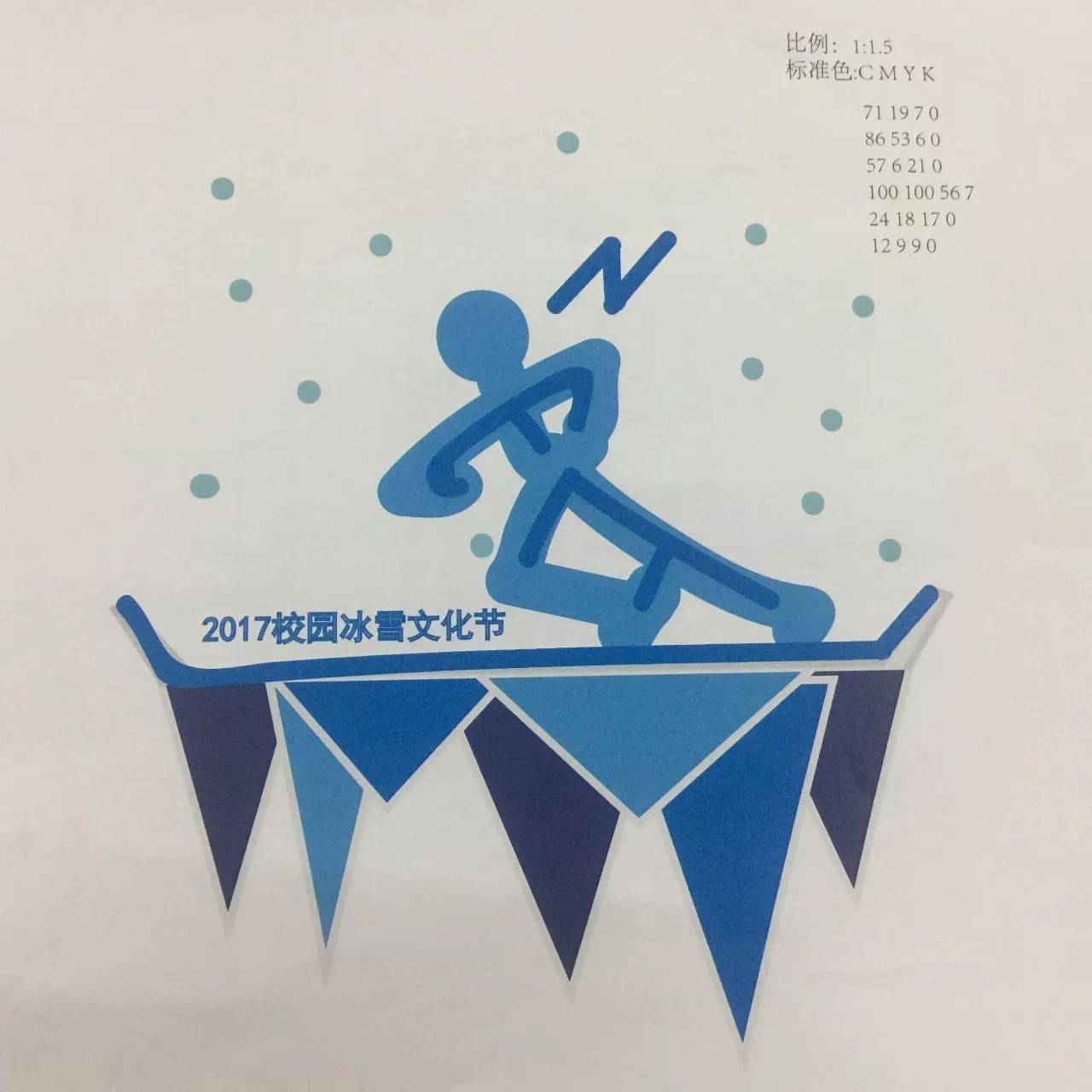 冰雪节logo投票 | 央视logo都设计的了,还差冰雪节吗