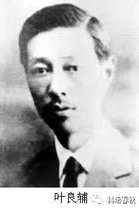 1946年,叶良辅教授开始让陈吉余参与钱塘江地质调查项目,从此他走上了