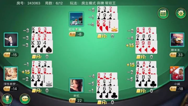 面对面比鸡无为特色的手机棋牌游戏还能开一家线上棋牌室挣外快哦