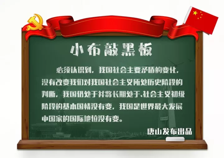 唐山事业单位招聘_2021河北唐山滦州事业单位招聘职位表什么时候公布(4)