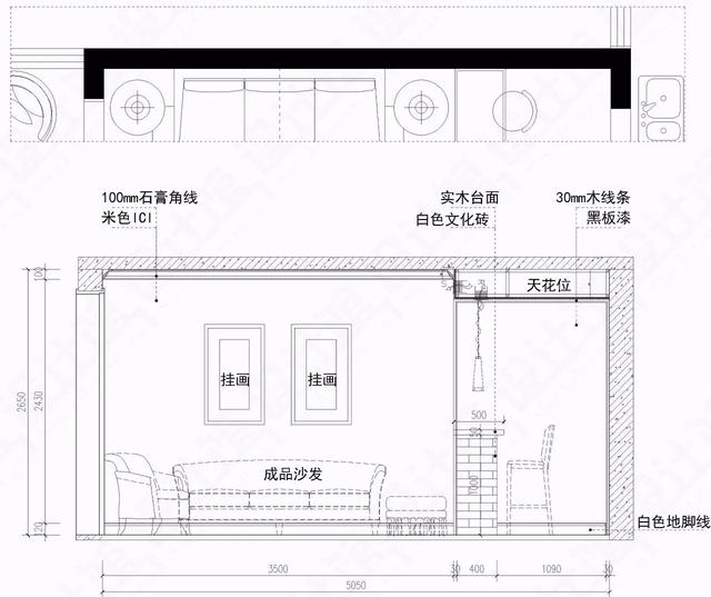 沙发墙整体以干净整洁为主,一旁的角落还装了个小吧台一旁则是以黑板