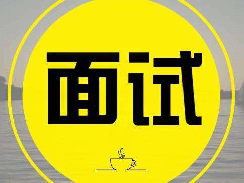 杭州局招聘_2016浙江杭州余杭公安分局招聘40人大型公告(3)