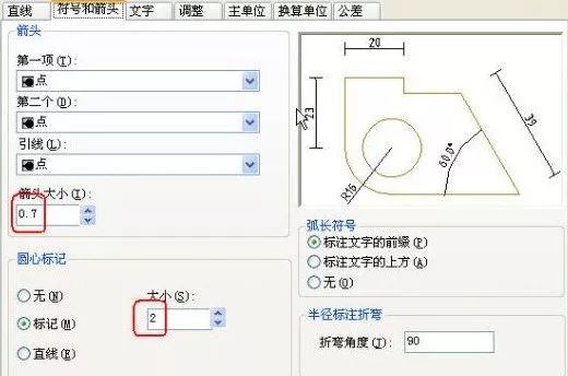 早看早知道的cad出图技巧 · 干货